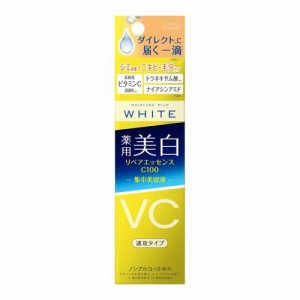 モイスチュアマイルド ホワイト リペアエッセンス C100(20ml)[保湿美容液]