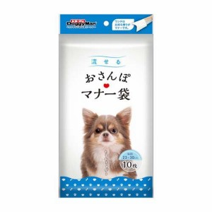 流せる おさんぽマナー袋(10枚入)[ペットのお散歩用品・おしゃれ]