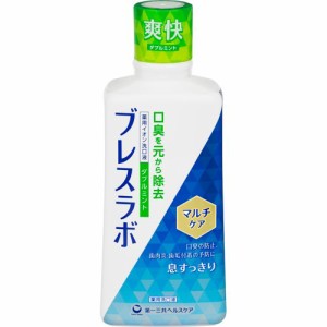 ブレスラボ マウスウォッシュ マルチケア ダブルミント(450ml)[歯垢・口臭予防マウスウォッシュ]