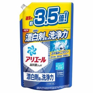 アリエール 洗濯洗剤 液体 詰め替え 大容量(1.59kg)[洗濯洗剤(液体)]