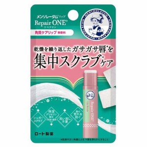 メンソレータム リップリペアワン 角質ケアリップ(3.6g)[リップケア その他]