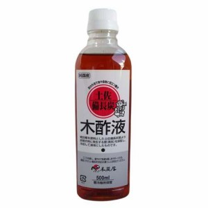 土佐備長炭 木酢液(500ml)[日用品 その他]