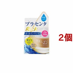 素肌しずく ゲル Sa(200g*2個セット)[オールインワン美容液]