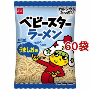 ベビースターラーメン ミニ うましお味(20g*60袋セット)[スナック菓子]