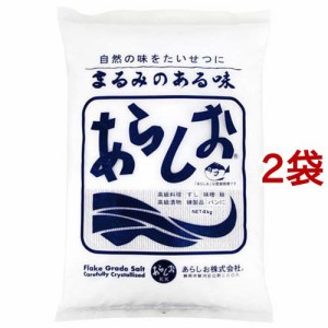 あらしお(4kg*2袋セット)[塩]
