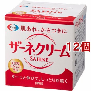 ザーネクリーム(100g*12個セット)[ボディクリーム]