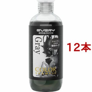 エブリ カラーシャンプー グレー(300ml*12本セット)[カラーケアシャンプー]