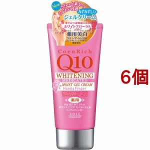 コエンリッチ 薬用ホワイトニング ハンドクリーム モイストジェル(80g*6個セット)[ハンドクリーム チューブタイプ]