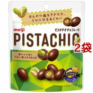 【訳あり】明治 ピスタチオチョコレート パウチ(30g*2袋セット)[チョコレート]