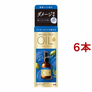 ルシードエル オイルトリートメント #EXヘアリペアオイル(60ml*6本セット)[トリートメント・ヘアケア その他]