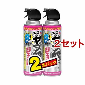 ヤブ蚊マダニジェット 屋外専用(480ml*2本入*2セット)[殺虫剤 蚊]