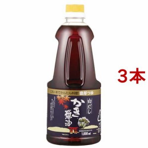 アサムラサキ 白だしかき醤油(1000ml*3本セット)[醤油 (しょうゆ)]