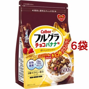 フルグラ チョコバナナ味(600g*6袋セット)[シリアル]