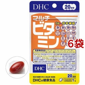 DHC マルチビタミン 20日分(20粒*6袋セット)[マルチビタミン]