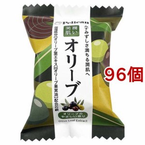 ペリカンファミリー石鹸 オリーブ(80g*96個セット)[石鹸]