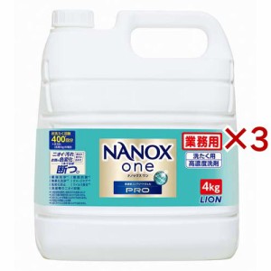 NANOX one PRO(プロ) 高濃度 洗濯洗剤 詰め替え 大容量 業務用(4kg×3セット)[洗濯洗剤 その他]