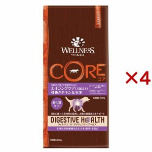 ウェルネス コア ダイジェスティブヘルス 犬用エイジングケア 骨抜きチキン＆玄米(800g×4セット)[ドッグフード(ドライフード)]