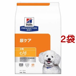 c／d シーディー マルチケア 小粒 チキン 犬用 療法食 ドッグ ドライ(3kg*2袋セット)[犬用特別療法食]