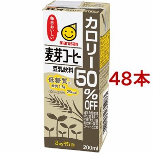 マルサン 豆乳飲料 麦芽コーヒー カロリー50％オフ(200ml*48本セット)[豆乳]