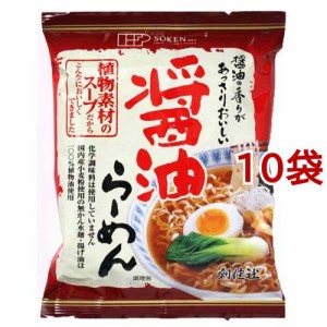 創健社 醤油らーめん(99.5g*10コ)[中華麺・ラーメン]