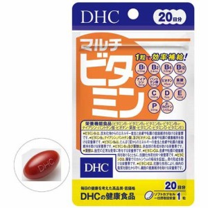 DHC マルチビタミン 20日分(20粒)[マルチビタミン]