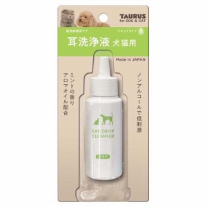 耳洗浄液 犬猫用(60ml)[ペットの雑貨・ケアグッズ]