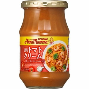 カゴメ アンナマンマ 濃厚トマトクリーム(330g)[パスタソース]