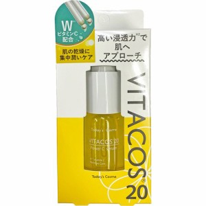 Today's Cosme ビタコス20 美容液(20ml)[保湿美容液]