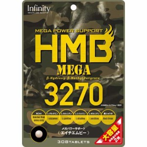 HMB MEGA 3270 大容量(308粒入)[アミノ酸配合]