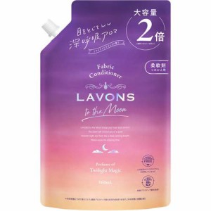 ラボン トゥザムーン 柔軟剤 トワイライトマジックの香り 詰め替え 大容量(860ml)[柔軟剤(液体)]