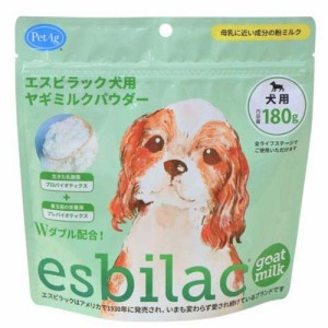 エスビラック 犬用 ヤギミルクパウダー(180g)[犬のおやつ・サプリメント]