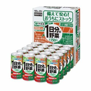 伊藤園 1日分の野菜 缶(190g*20本入)[野菜ジュース（無塩）]