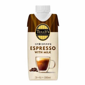 タリーズコーヒー エスプレッソ ミルク キャップ付き 紙パック(330ml*12本入)[カフェオレ]