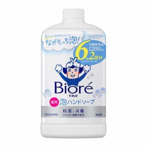 ビオレu 泡ハンドソープ つめかえ用(1200ml)[泡ハンドソープ]