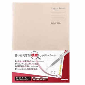 ロジカルサーチノート セミB5／95P NB519-95H-IV(1冊)[ノート・ファイル]