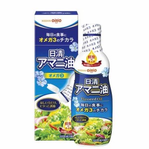 日清オイリオ アマニ油(320g)[食用油 その他]