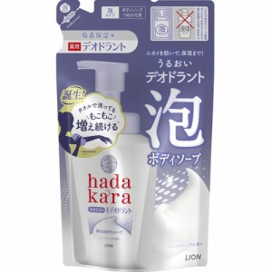 ハダカラ 泡で出てくる薬用デオドラントボディソープ ハーバルソープの香り つめかえ(440ml)[ボディソープ]