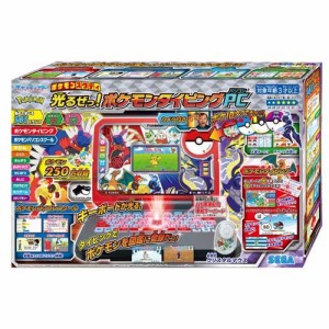 ポケモンスタディ 光るぜっ！ポケモンタイピングPC(1個)[ベビー玩具・赤ちゃんおもちゃ その他]