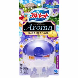 液体ブルーレットおくだけ アロマ リラックスアロマの香り 本体(70ml)[芳香洗浄剤 設置タイプ]