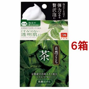 自然ごこち 茶洗顔石けん(80g*6箱セット)[洗顔石鹸]