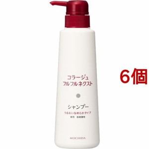 コラージュフルフルネクスト シャンプー うるおいなめらかタイプ(400ml*6個セット)[フケ・かゆみ・スカルプケアシャンプー]