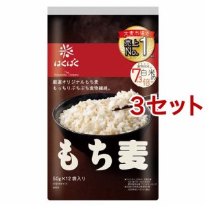 はくばく もち麦(50g*12袋入*3セット)[麦]