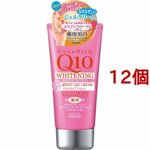 コエンリッチ 薬用ホワイトニング ハンドクリーム モイストジェル(80g*12個セット)[ハンドクリーム チューブタイプ]