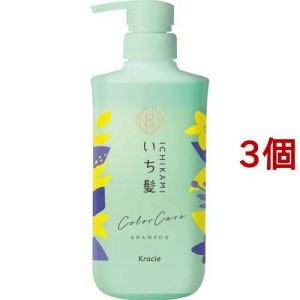 いち髪 カラーケア＆ベーストリートメントin シャンプー ポンプ(480ml*3個セット)[カラーケアシャンプー]