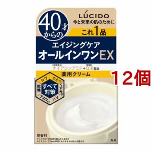 ルシード 薬用パーフェクトスキンクリームEX(90g*12個セット)[ボディクリーム]