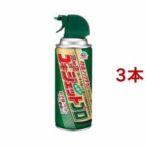 ゴキジェットプロ(300ml*3本セット)[殺虫剤 ゴキブリスプレー・駆除剤]