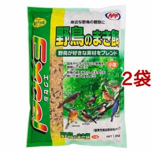 エクセル 野鳥のまき餌 小型(1.6kg*2袋セット)[鳥 フード]