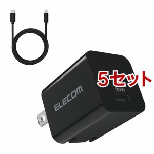 エレコム USB Type-C 充電器 PD 対応 20W Type C - ライトニング ケーブル同梱 黒(5セット)[充電器・バッテリー類]