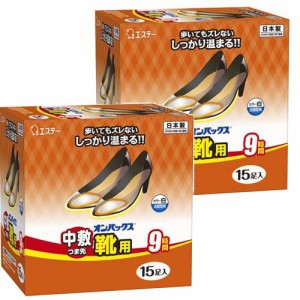 オンパックス 中敷つま先靴用 カイロ 日本製 9時間持続(15足入×2セット)[カイロ]