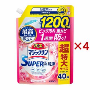 バスマジックリン お風呂用洗剤 スーパー泡洗浄 アロマローズ 詰め替え スパウト大(1200ml×4セット)[お風呂用洗剤(つめかえ用)]